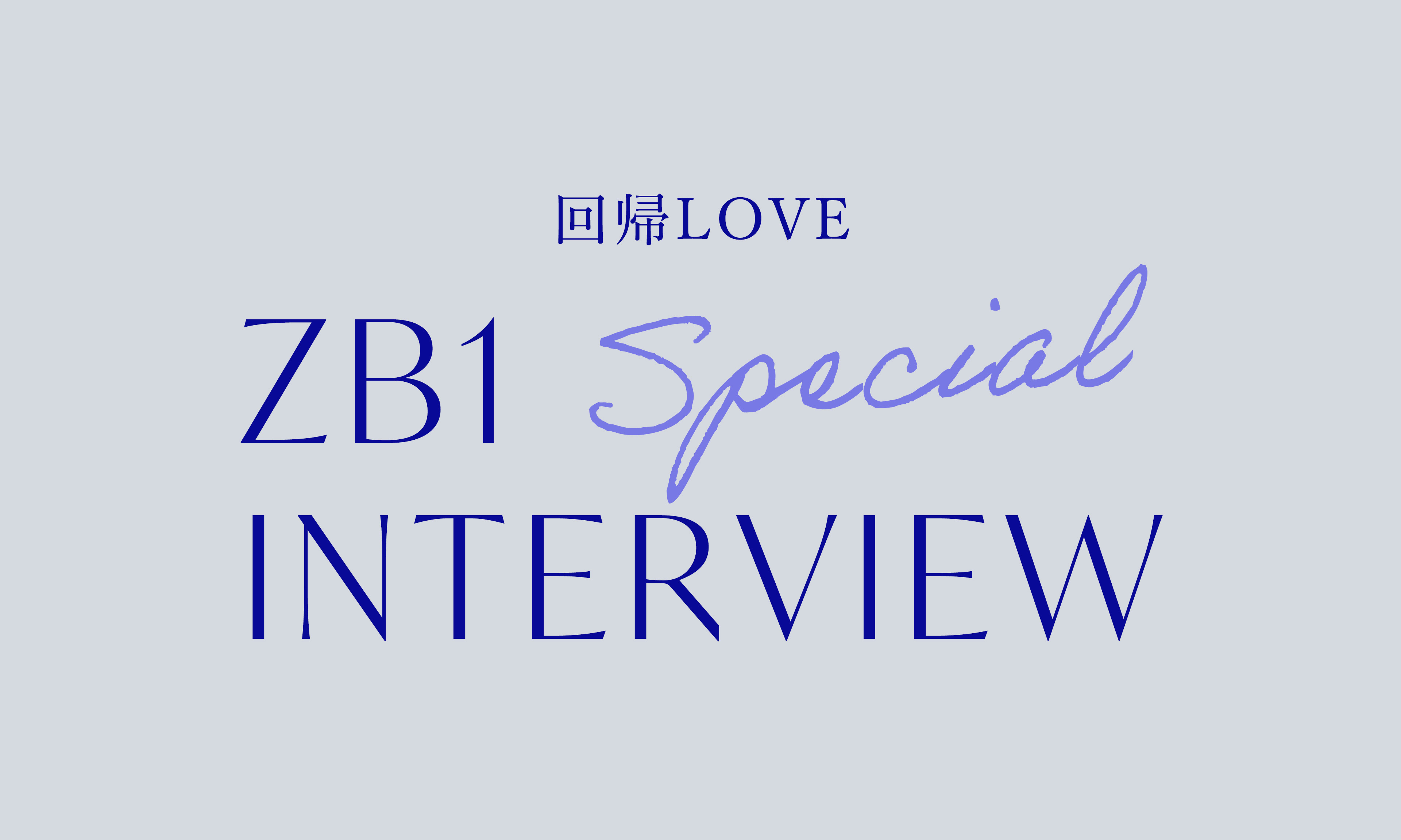 bnr_interview_2608.jpg